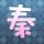 办理高仿共立药科大学学位证【degxx.com】